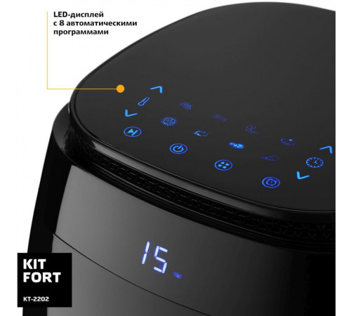 Aerogrill KitFort KT-2202, black 